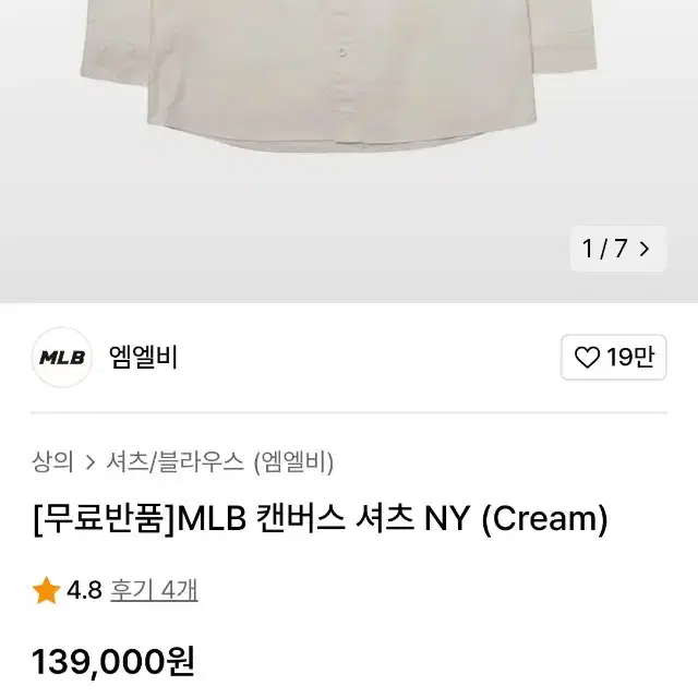 MLB 캔버스 셔츠