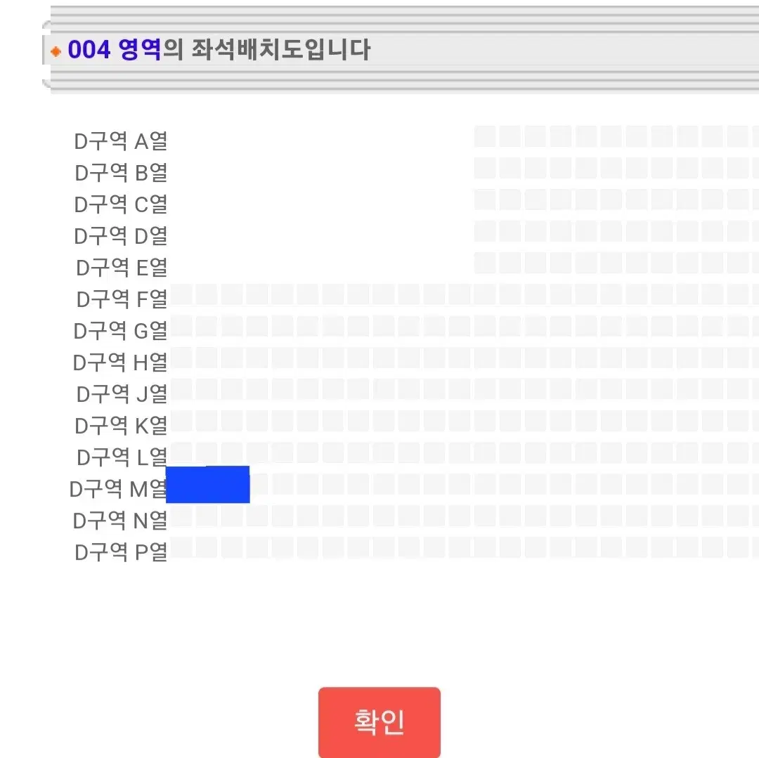 태양 콘서트 양도