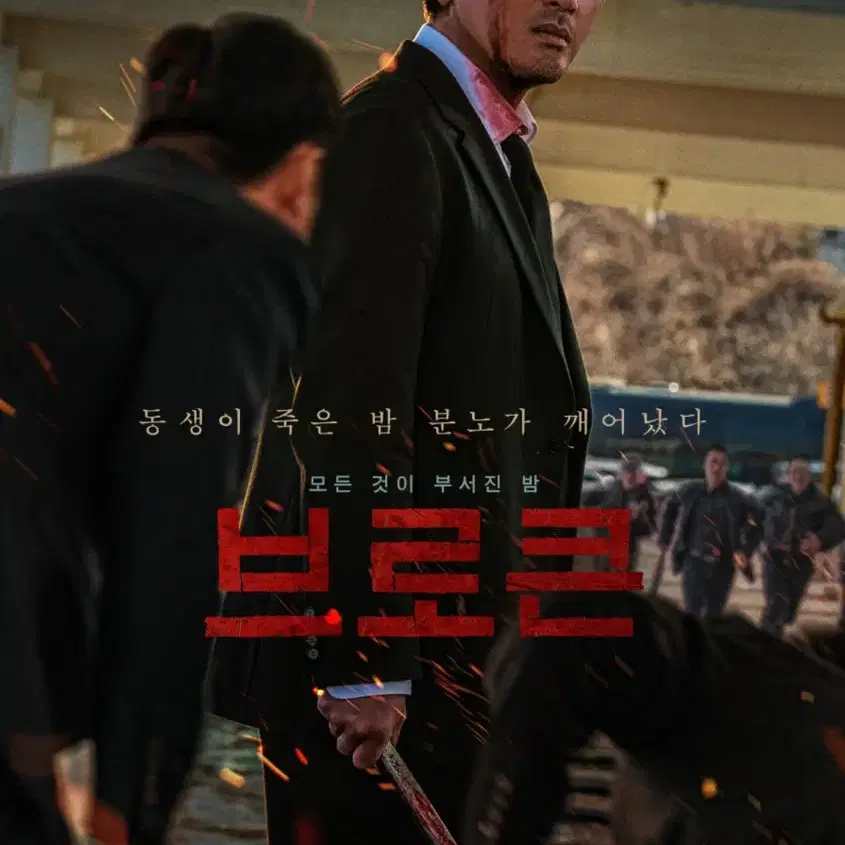 CGV 구로 브로큰 2월 6일(목) 예매 완료 티켓 2연석