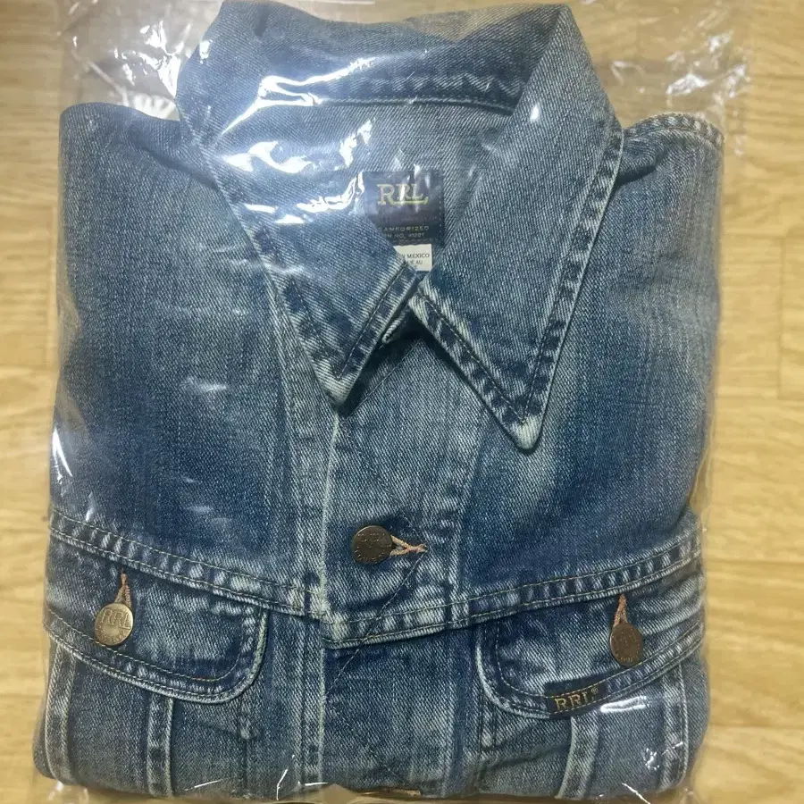 RRL lot 271