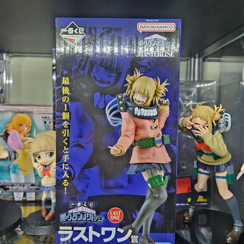 【NTU CUP台湾大学大会限定 】ドラゴンメイド・ティルル 全新未開封 145 38510 - Dennis Trident/Alexander ALX500 - Kowloon Motor Bus