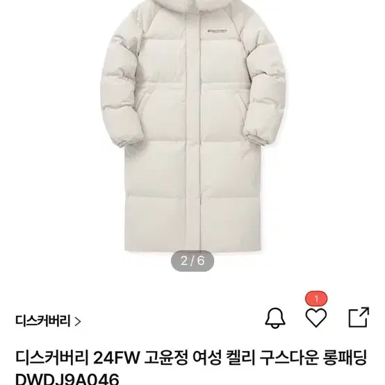 디스커버리 24FW 고윤정 여성 켈리 구스다운 롱패딩 DWDJ9A046