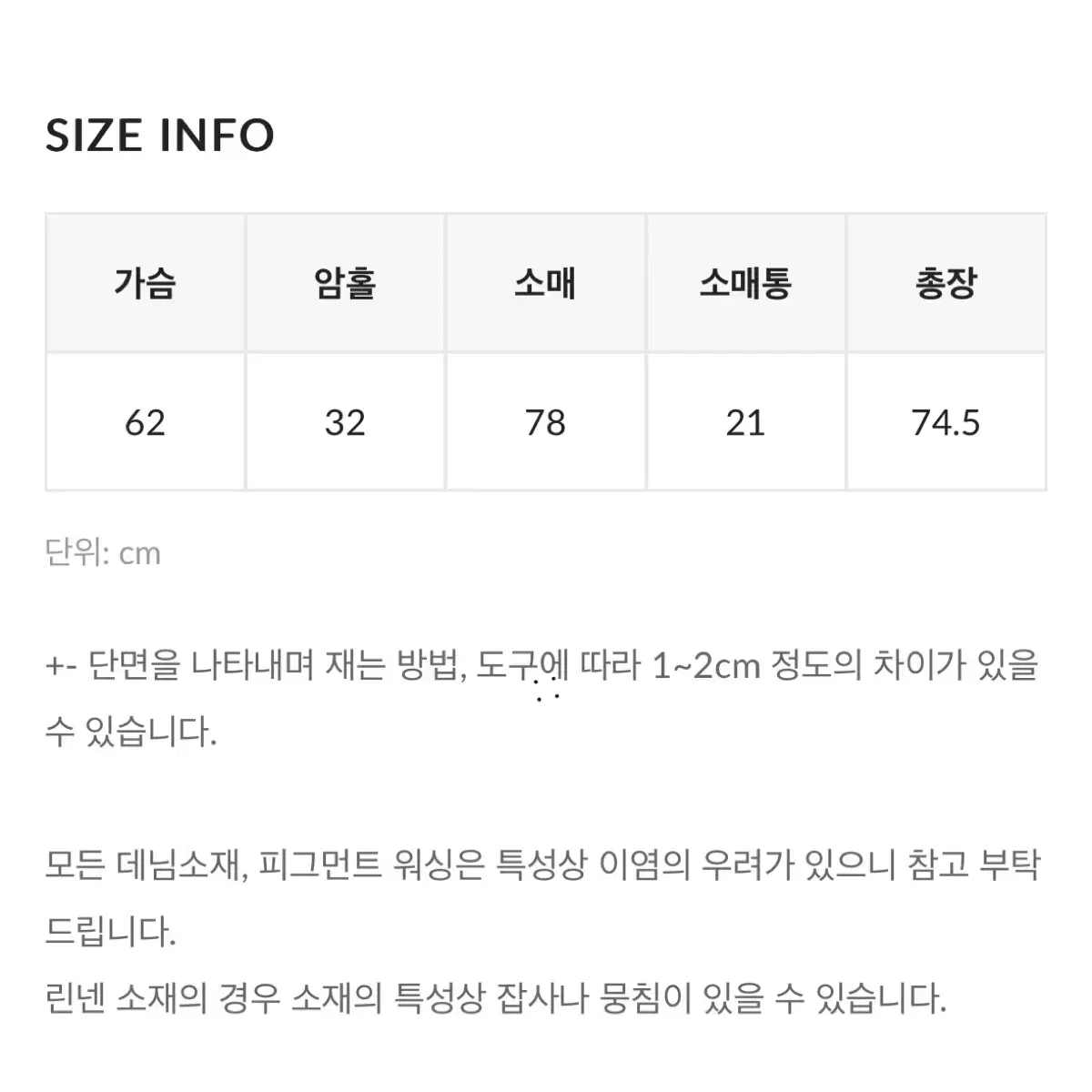 빈블 노르딕 코위찬 후드 가디건 브라운