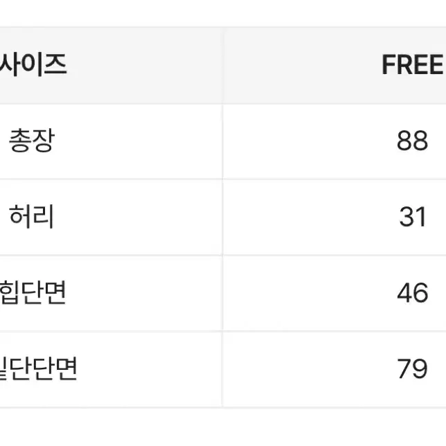 [옷장정리] 블리즈 차르르핏 롱스커트 블랙 F