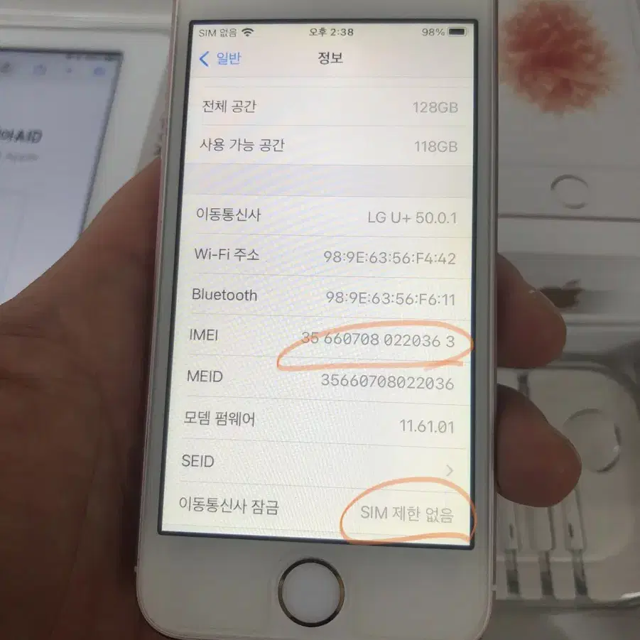25.1.31순정정품SSS급아이폰se1로즈골드128기가정품배터리100풀박