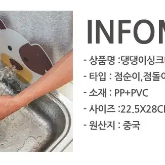 댕댕이 씽크대 물막이 2개 일괄