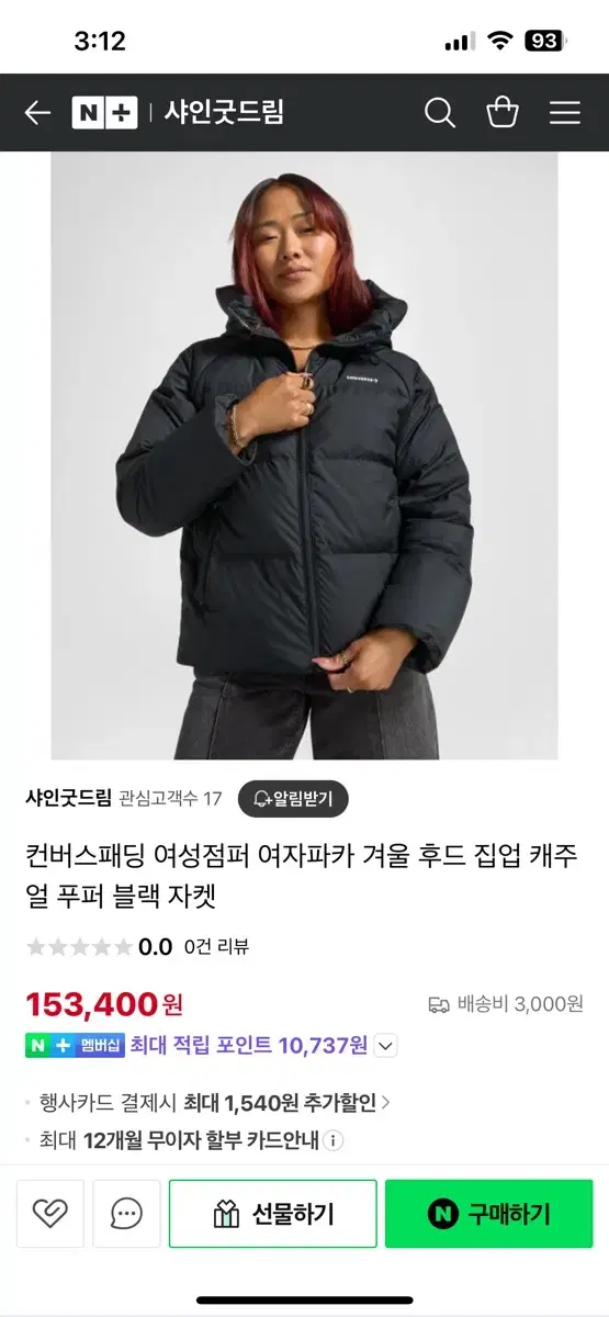 여자패딩 여성패딩 90 컨버스여자패딩 컨버스여성패딩 여자숓패딩 여자파카