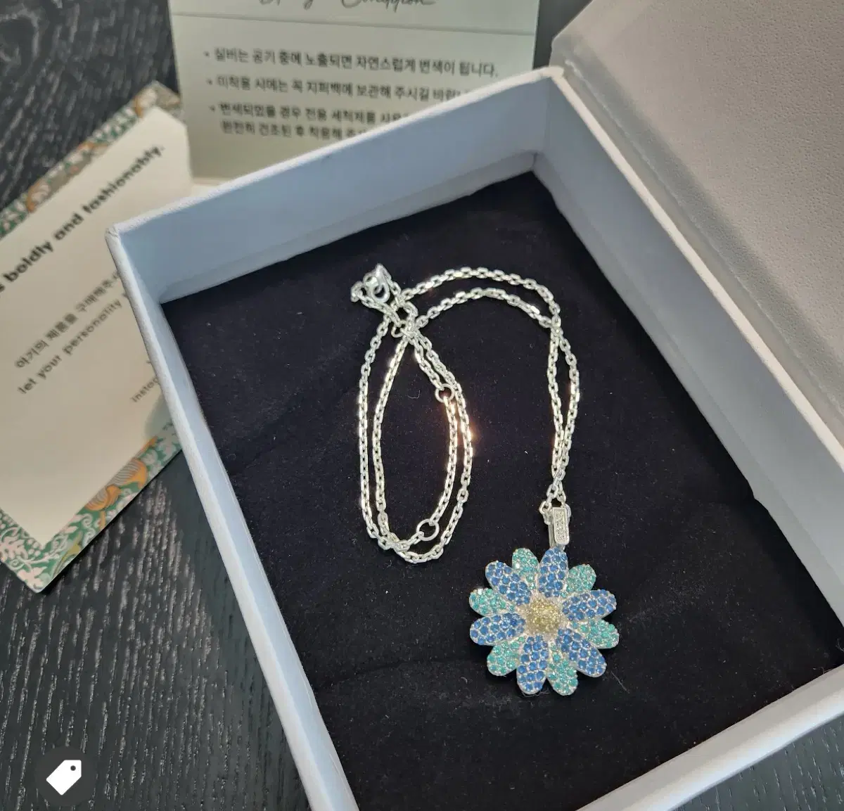 야기 Yagii necklace