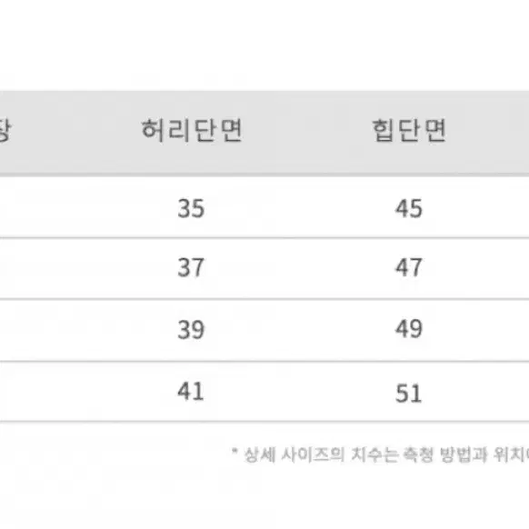 어반드레스 롱스커트