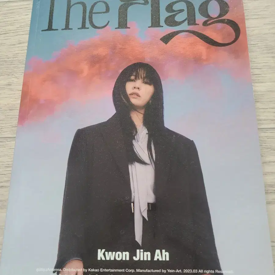 권진아 the flag 앨범