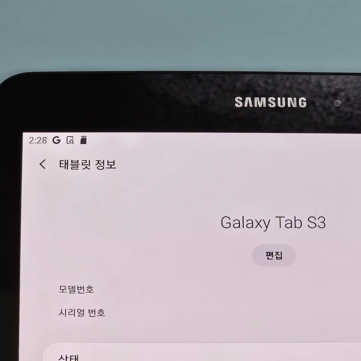 삼성 갤럭시탭 S3 9.7 WiFi 유튜브,넷플용 태블릿 PC 팝니다.