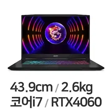 [미개봉]Msi Sword GF76 B13VFK i7 32GB 2TB