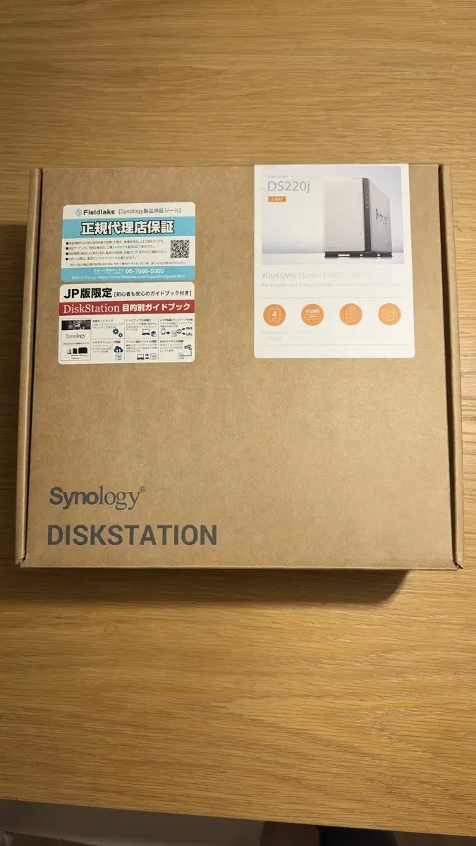 Synology DS220j (하드 미포함) 해외판