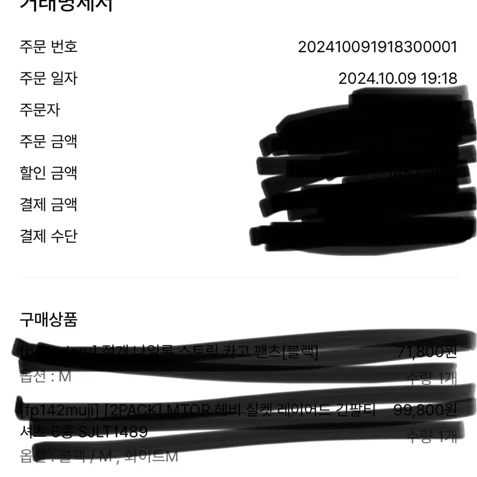 디키즈 더블니 카펜터 데님 팬츠 블랙 S