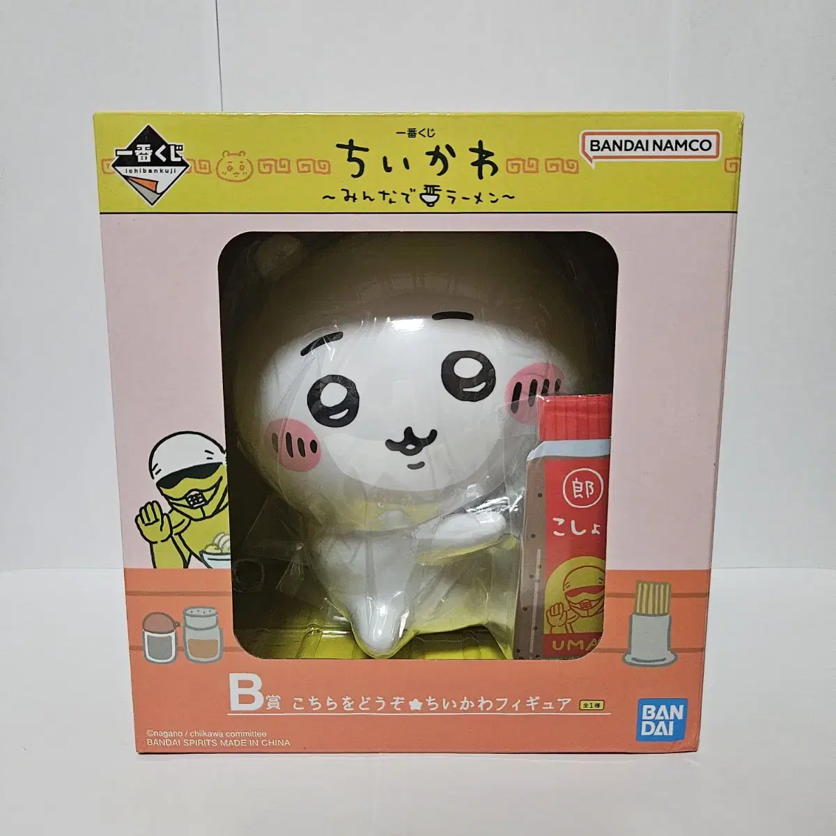 Chiikawa, Ramen Kuji Ichibankuji B-type sold