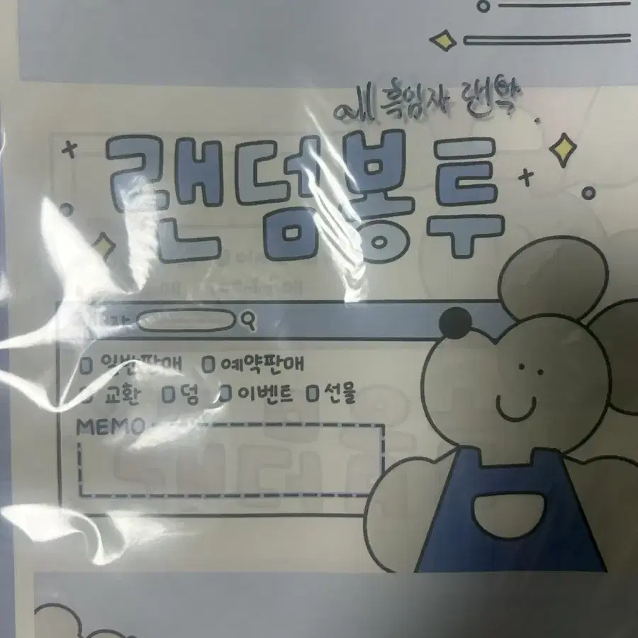 흑임자 랩핑지 50장 판매