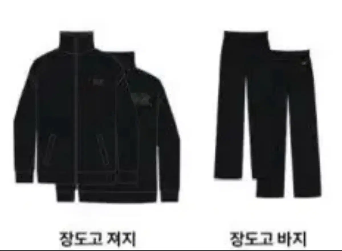 3xl 장도고 져지+바지 최종수 갑타 가비지타임 트레이닝