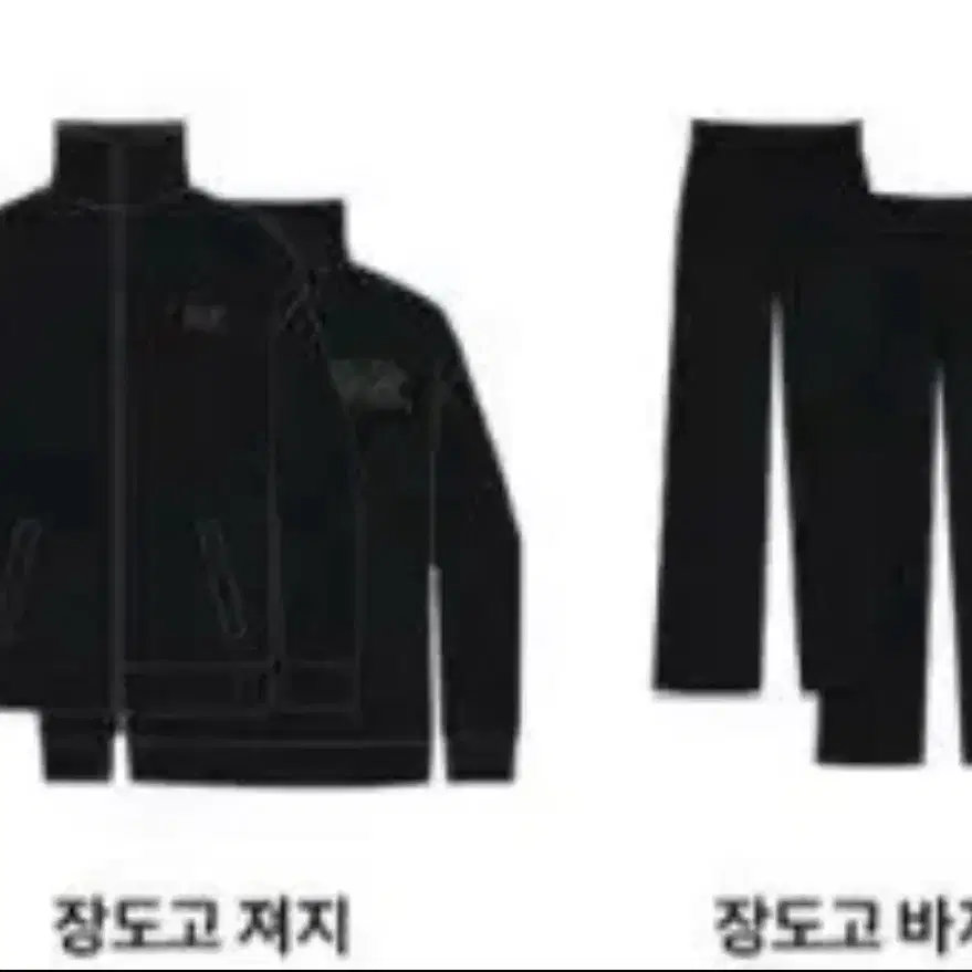 3xl 장도고 져지+바지 최종수 갑타 가비지타임 트레이닝