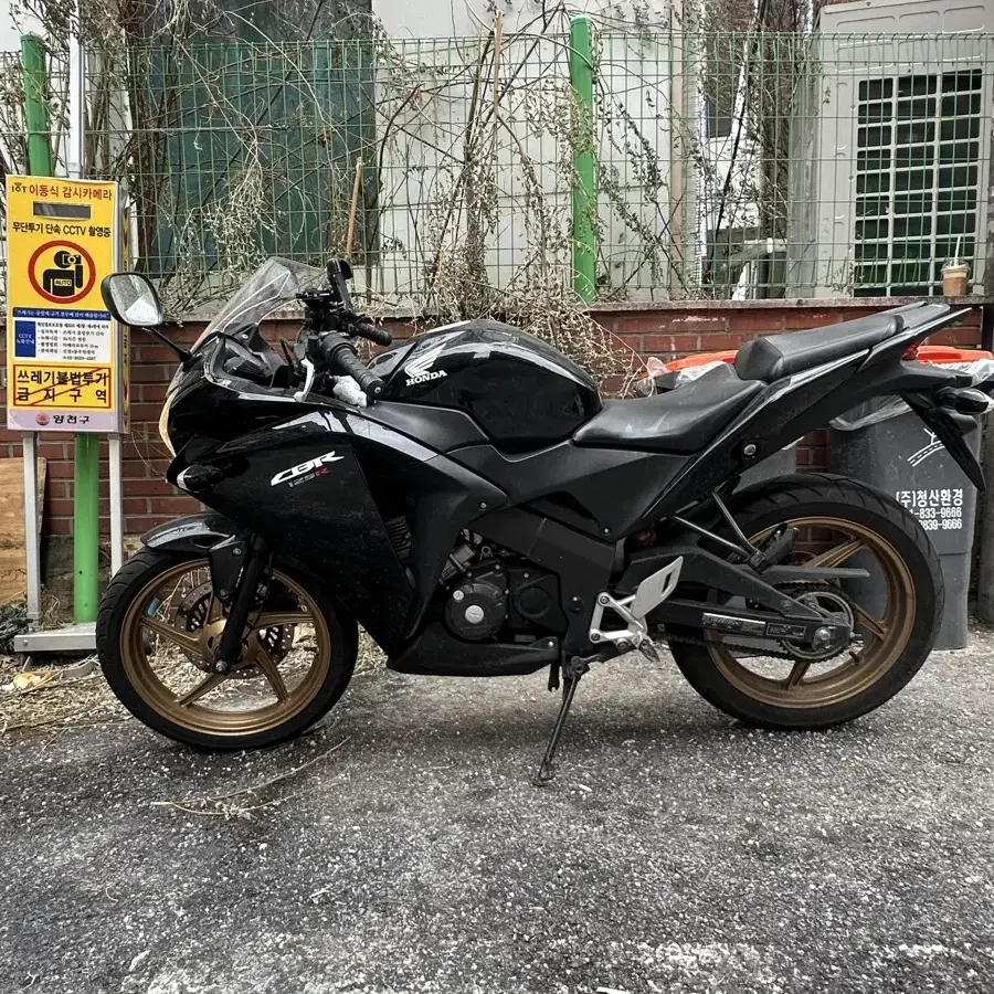 Cbr 125 14년식 팝니다