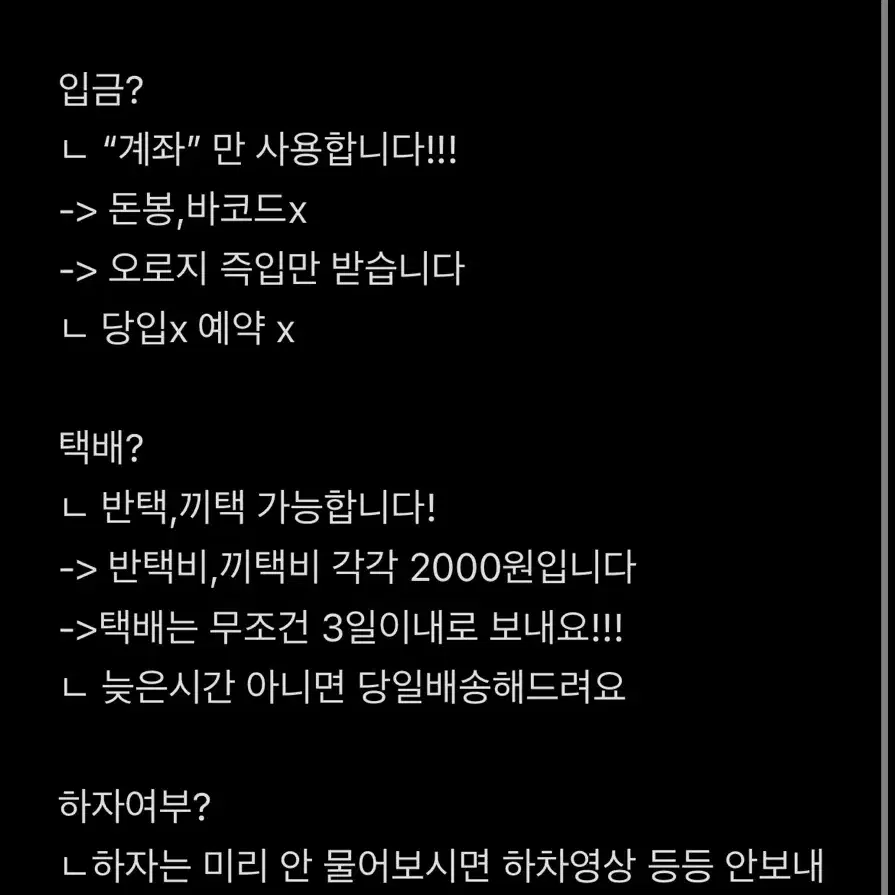 아이브 장원영졸업메이크스타스위치아이브미공포장원영포카시세킹랜포