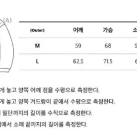 코드그라피 투웨이 유틸리티 자켓