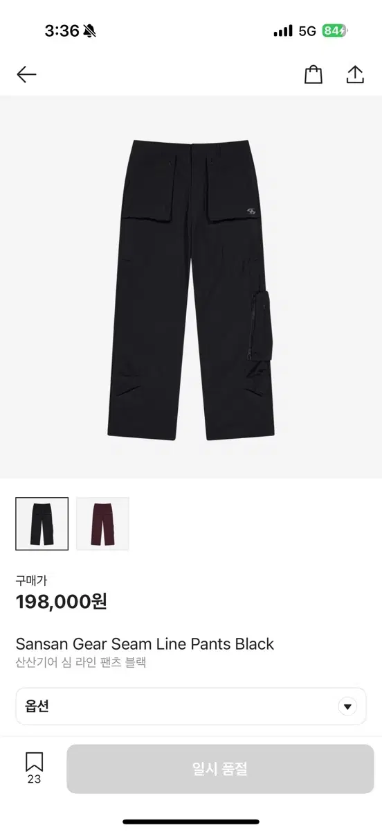 산산기어 심라인 팬츠 seam line pants 1 블랙