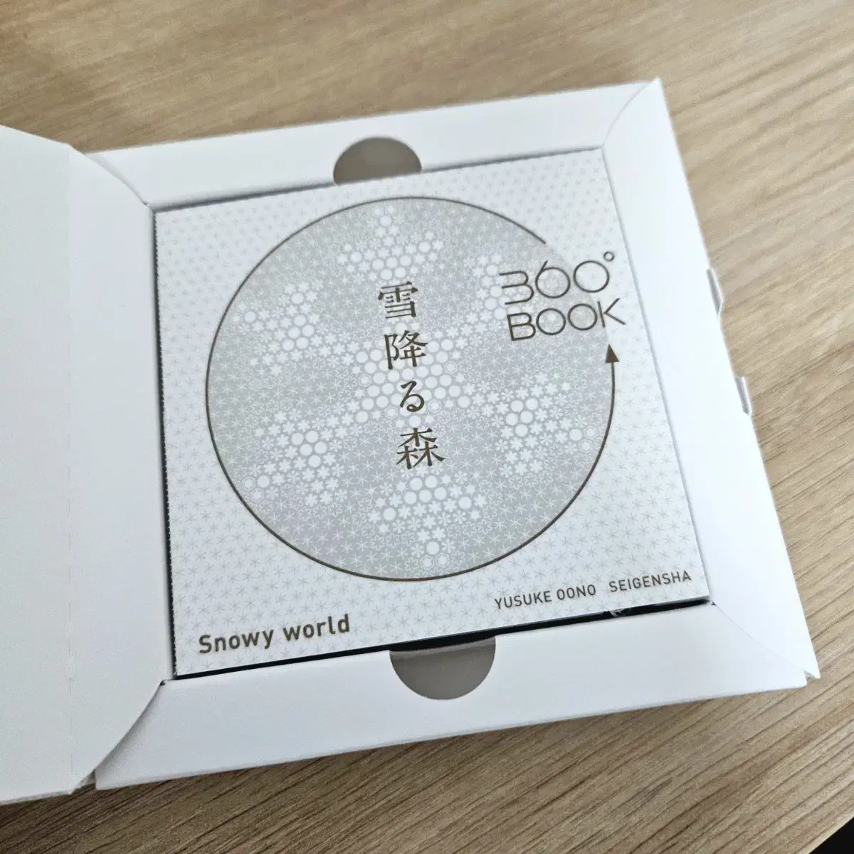 360도 BOOK 일본제품 인테리어