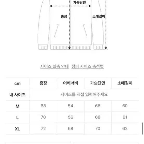 [XL] 에스피오나지 컴벳 필드 자켓 그레이