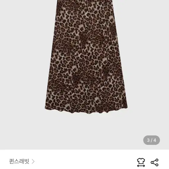 퀸스래빗 레오파드 맥시스커트 Leopard Long Skirt