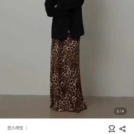 퀸스래빗 레오파드 맥시스커트 Leopard Long Skirt