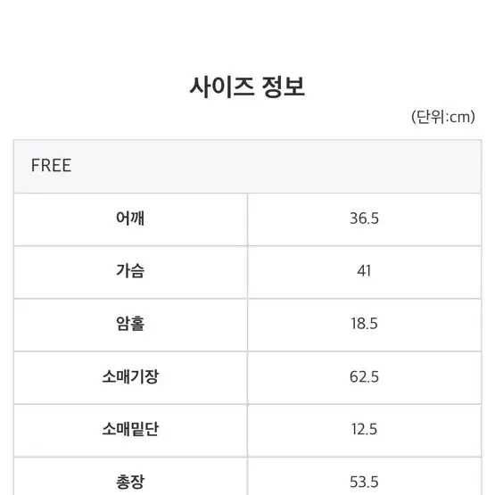 color in id 메이 데님 버클 자켓