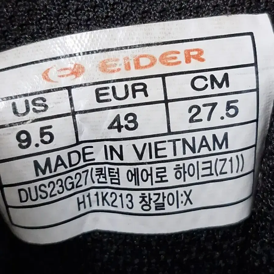 275mm)아이더 고어텍스 트레킹화