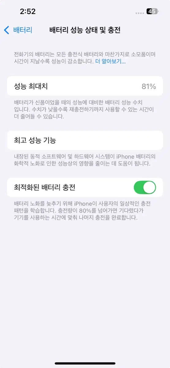 아이폰 13 pro 그래파이트 256