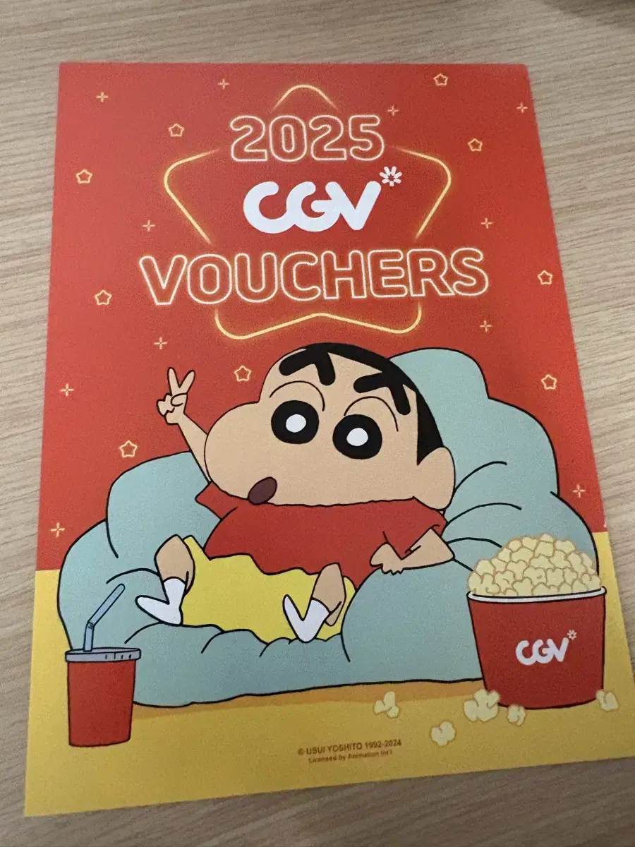 2025 CGV 짱구 캘린더 쿠폰