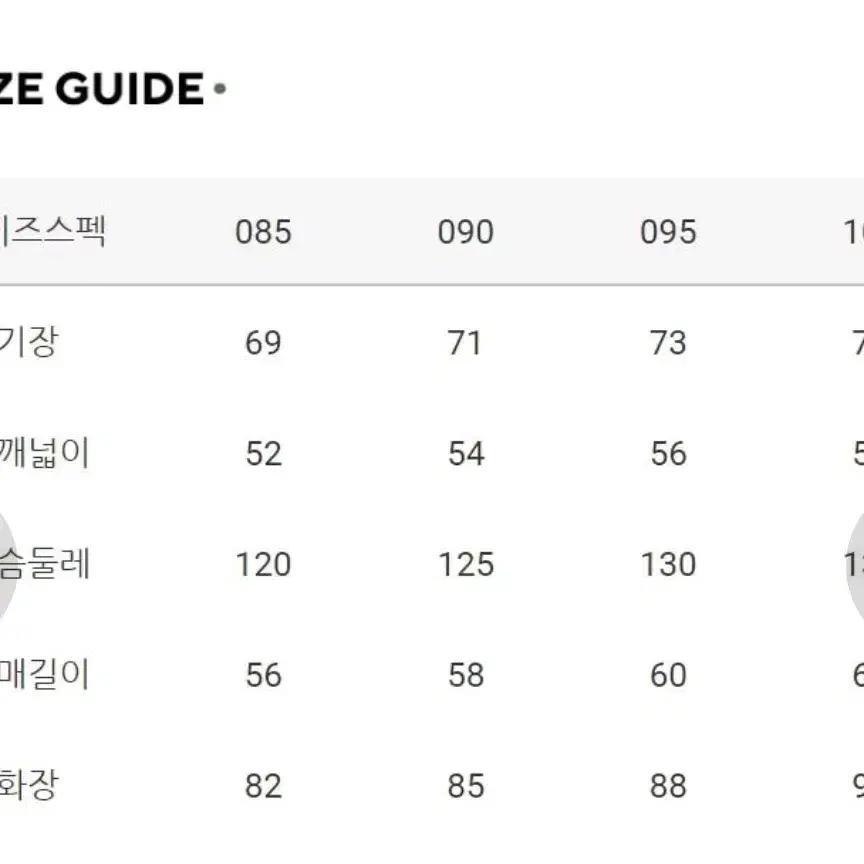 새상품 네파거위털  숏패딩   95