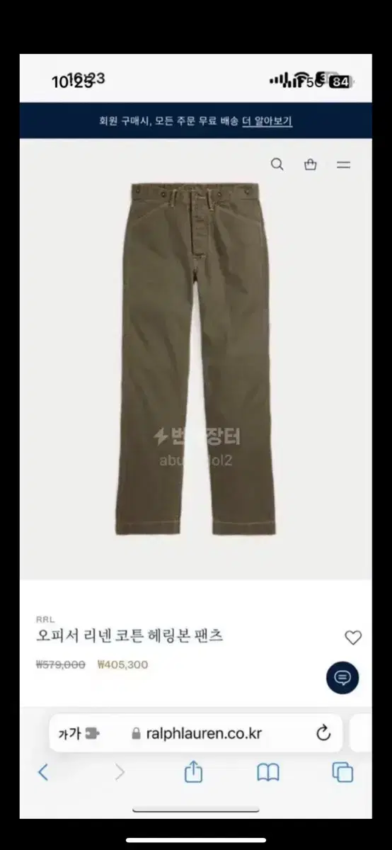 rrl 더블알엘 리넨 코튼 헤링본 오피서 팬츠