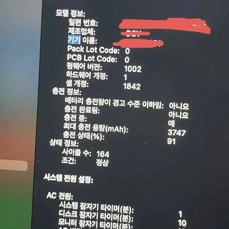 맥북에어 13인치 2020년식 256gb 8g 램