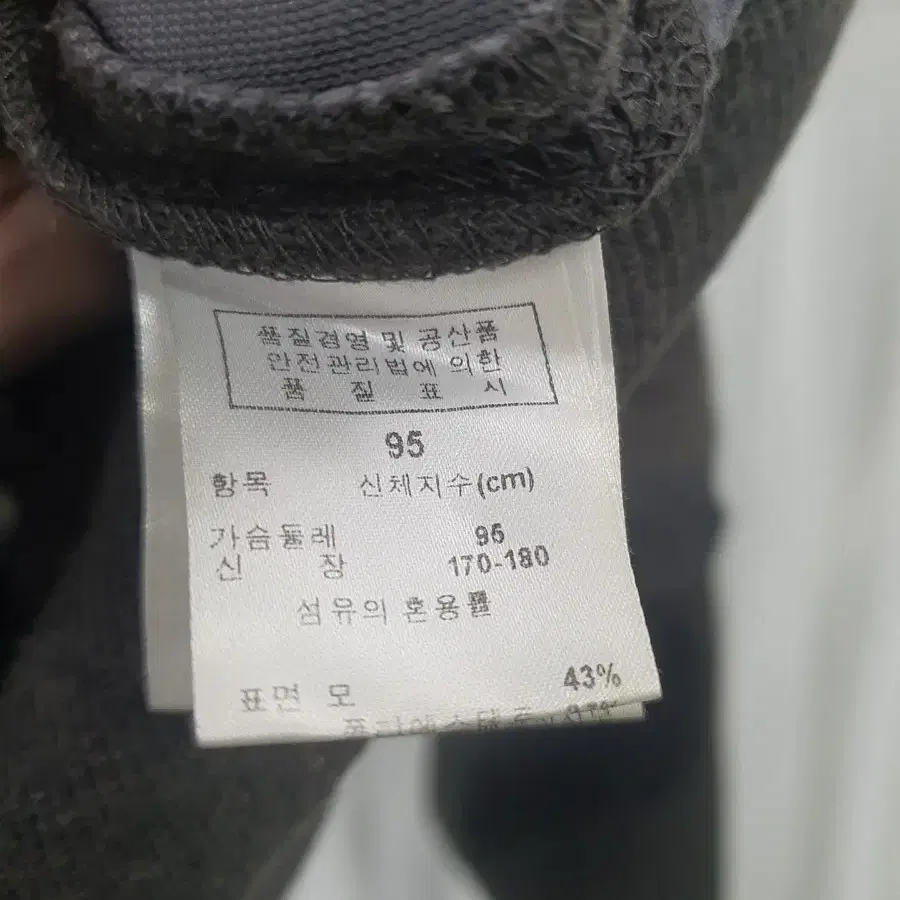 네파 저지집업 95 카키