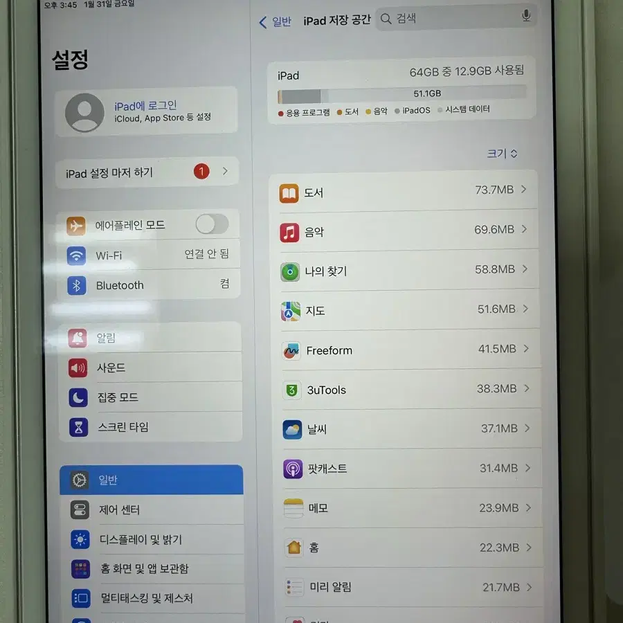 아이패드 미니5세대 64GB wifi +에플팬슬 1세대