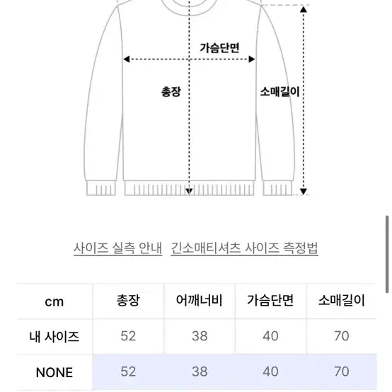 데어드 하프 롱 슬리브