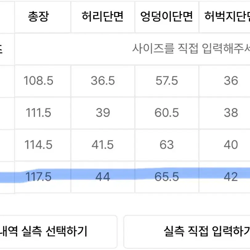 낫포너드 벌룬데님