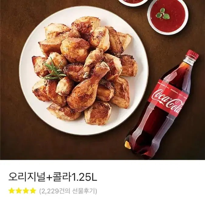 굽네치킨