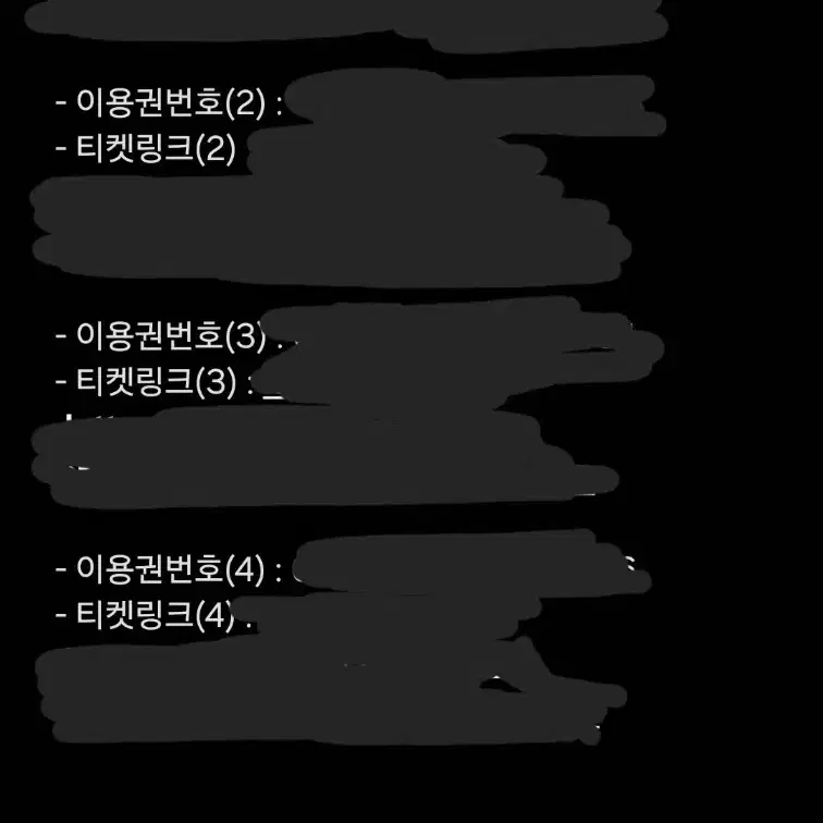 롯데월드 종합이용권 1매 판매합니다