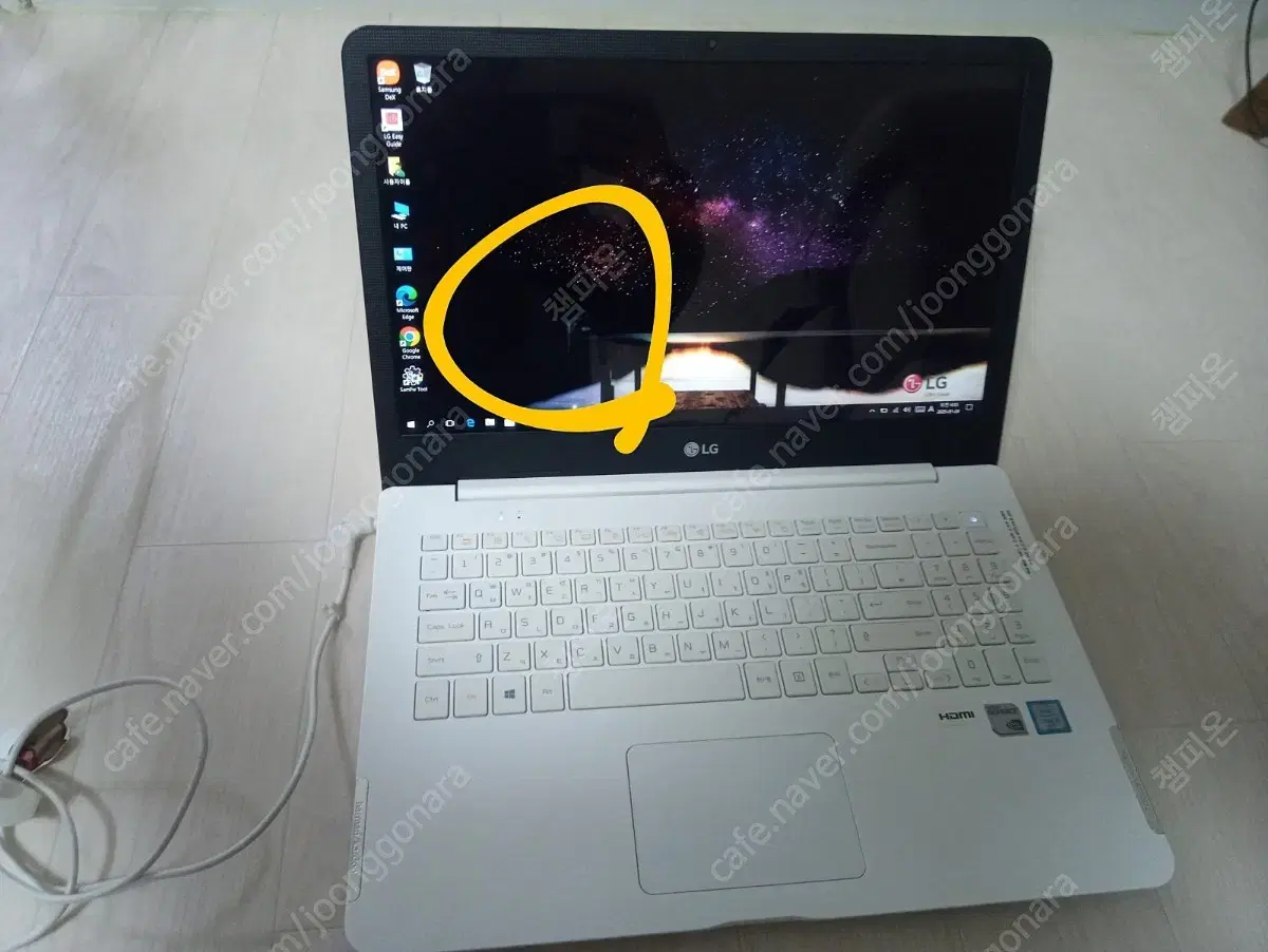 LG노트북 LG15U56 중고노트북