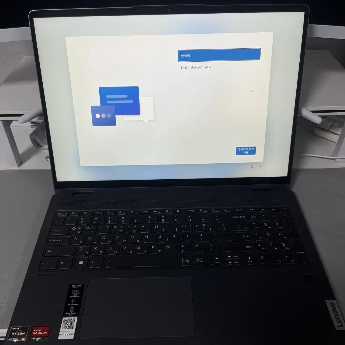 레노버 IdeaPad Flex 5 16인치