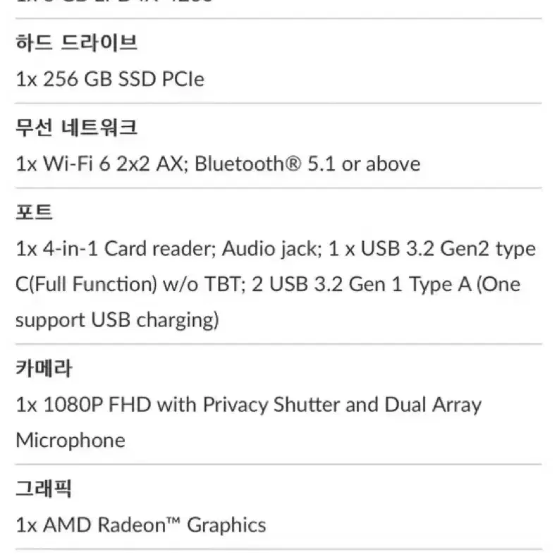 레노버 IdeaPad Flex 5 16인치