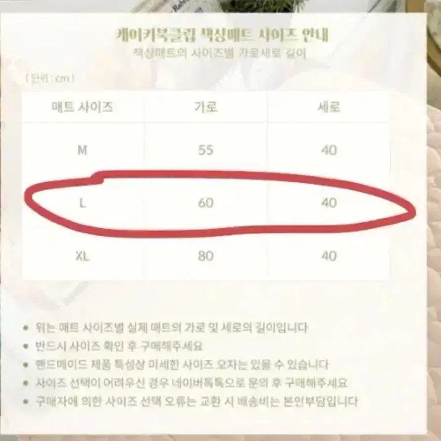 케이키북클럽 핑크하트 누빔 독서 책상 테이블 데스크 다꾸 매트 L