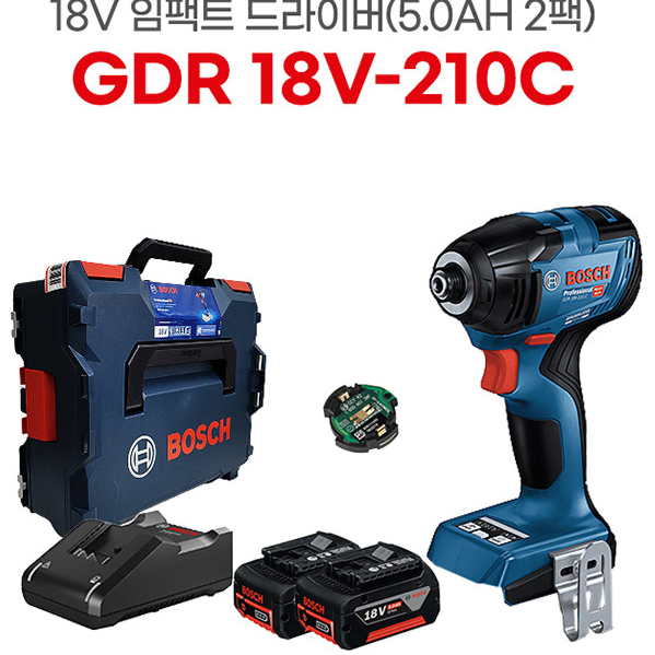 보쉬 임팩트 드라이버 GDR 18V-210C + 배터리팩 3개