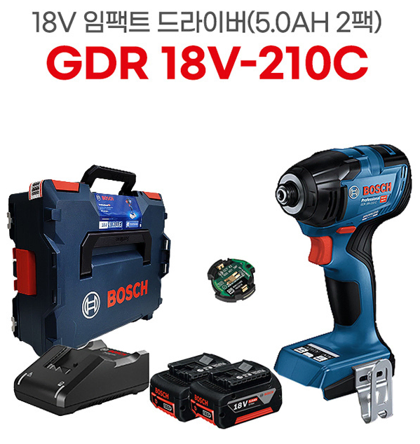 보쉬 임팩트 드라이버 GDR 18V-210C + 배터리팩 3개