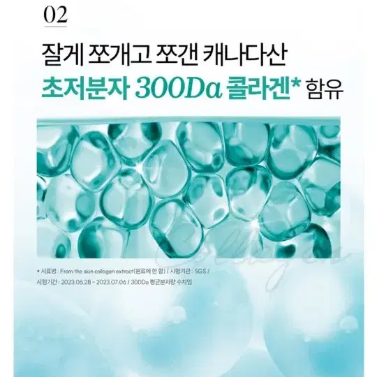 [프롬더스킨] 백화점 판매동일 클렌징폼 150ml 2개